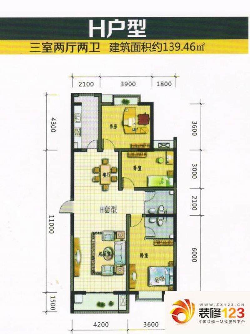 未央湖畔户型图h户型图 3室3厅2 .