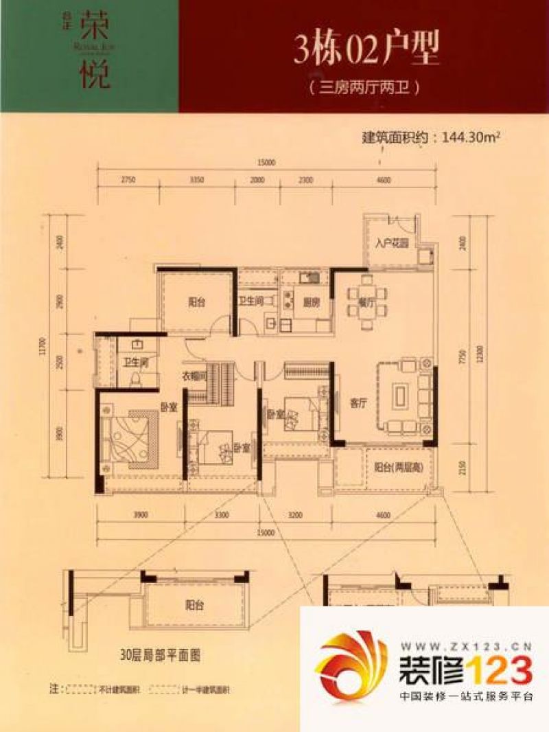 合正荣悦3栋02户型户型图 ...