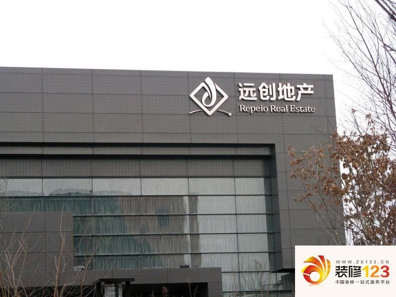 长春远创樾府远创樾府外景图项目地一处工程进 .