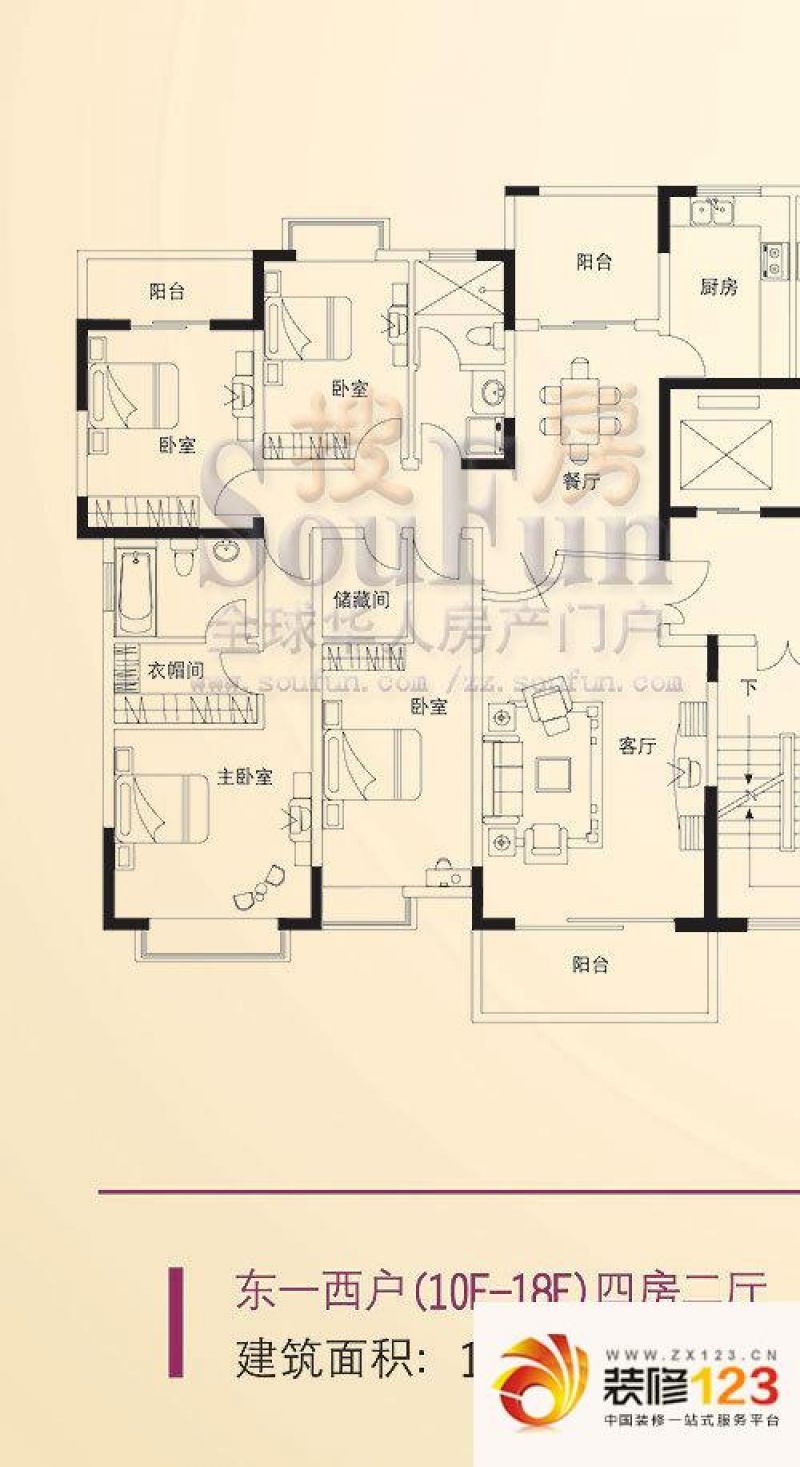 名门世家户型图东一西户 4室2厅2 .