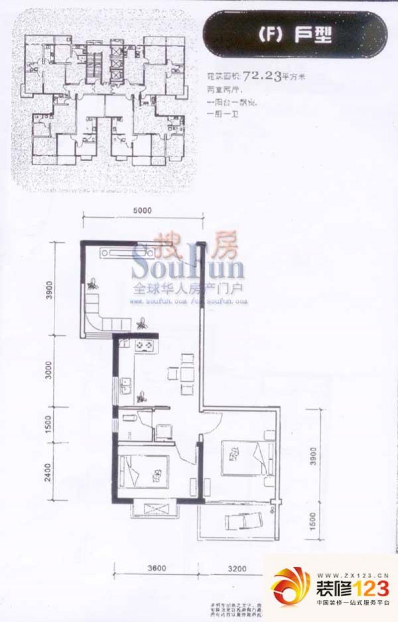 长沙星典时代星典时代户型图户型图 4室2厅2卫 .-我