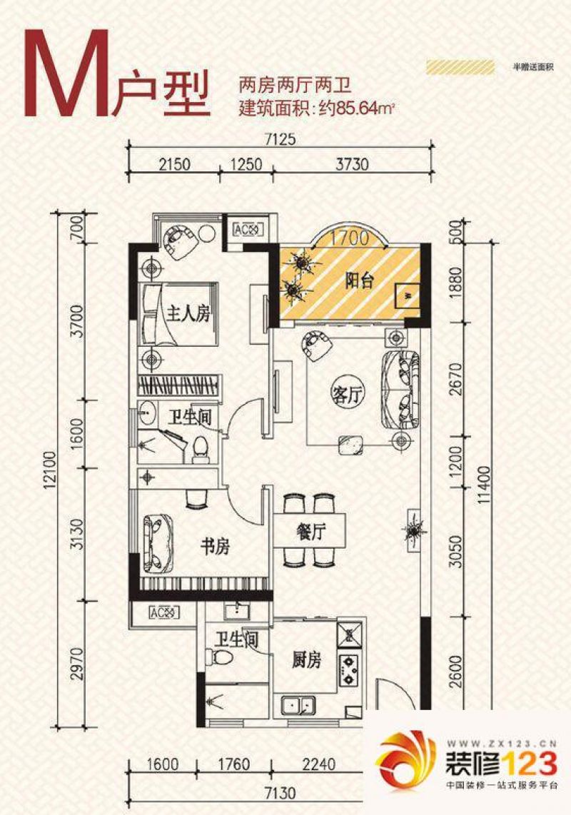 博罗新城建业金域华府户型图M ...