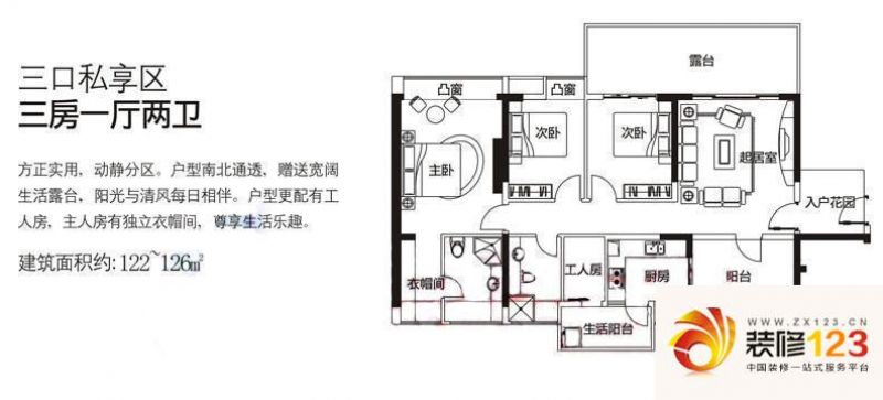 深圳上品雅园佳兆业上品雅园a户型图.