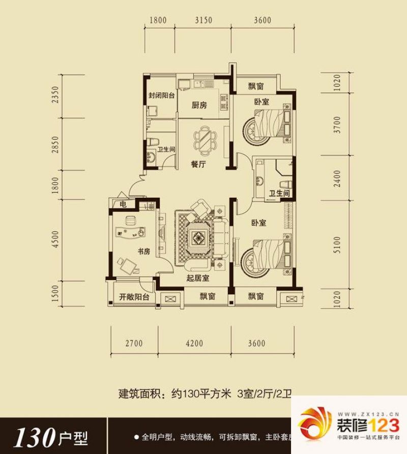 保利百合香湾户型图三期户型图 3 ...