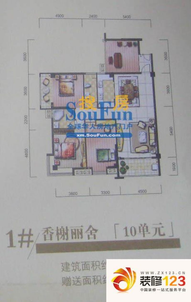 禹洲香槟城户型图1#楼10单元 3室 .