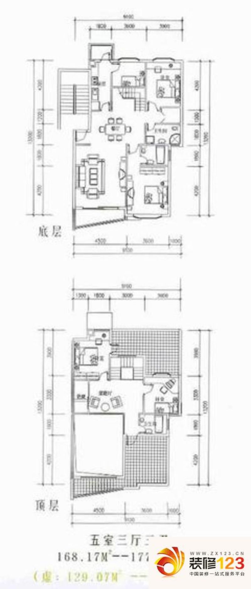 武汉华城广场华城广场户型图两房 2室2厅1卫 .图片