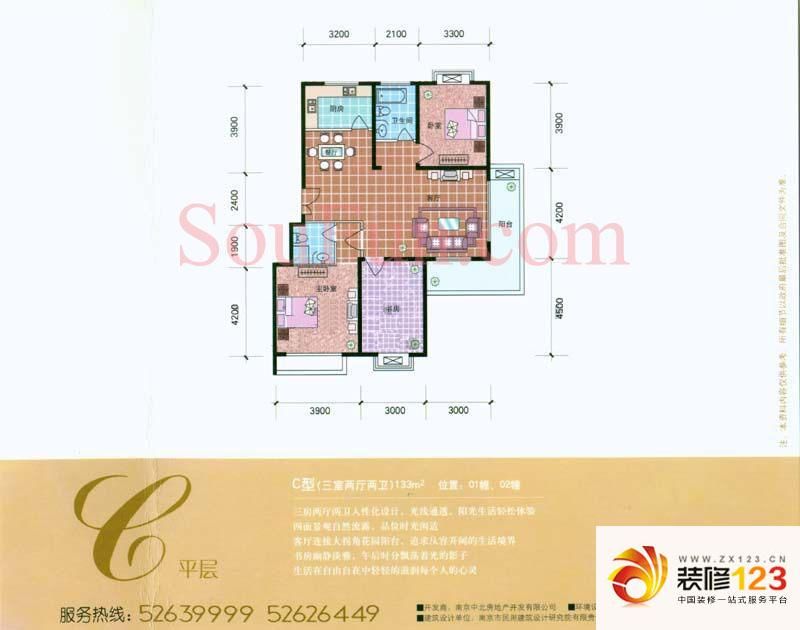 碧水云天户型图户型图 2室 2室2.