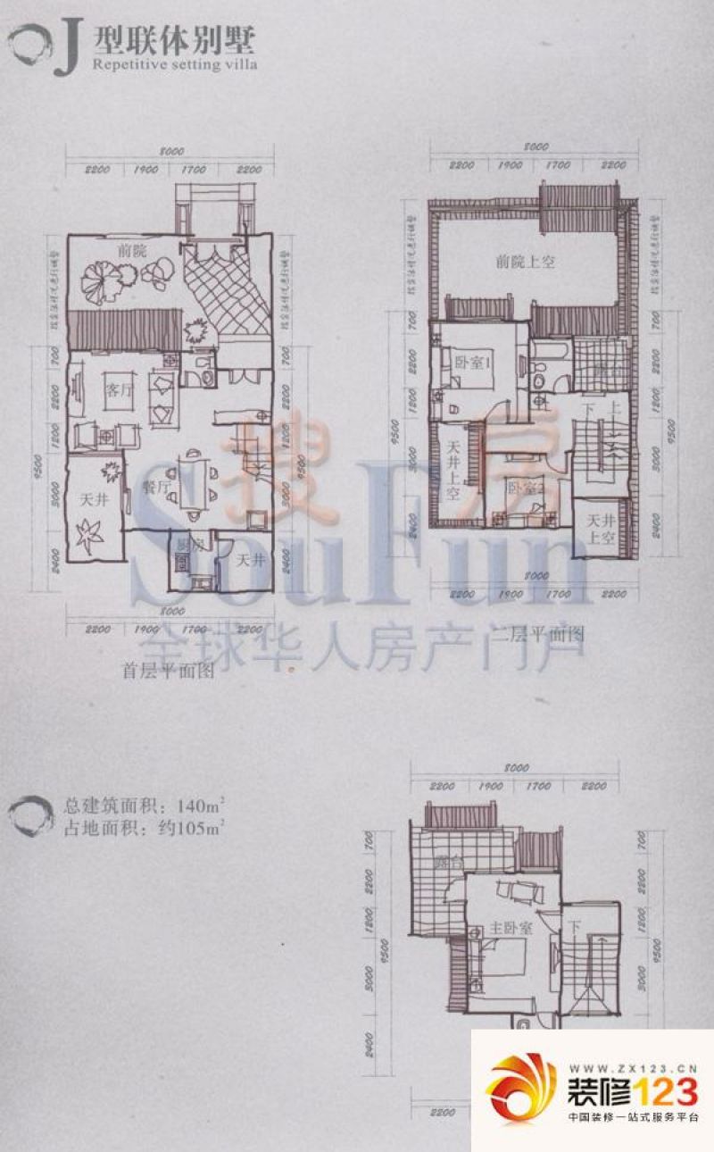 中山泮庐泮庐户型图h型联体别墅.图片大全-我的小区-中山装信通网