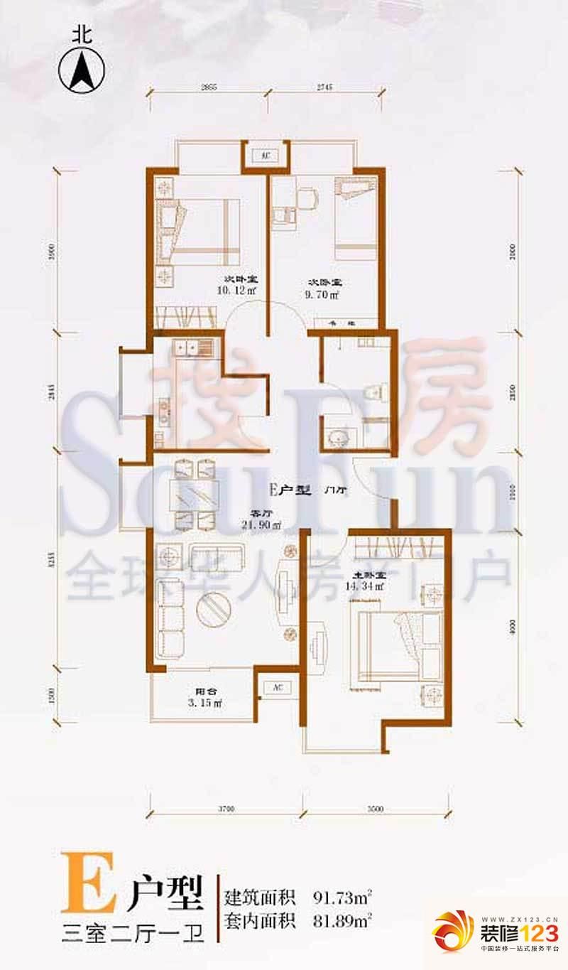 冠庭园户型图e户型 3室2厅1卫1厨 .