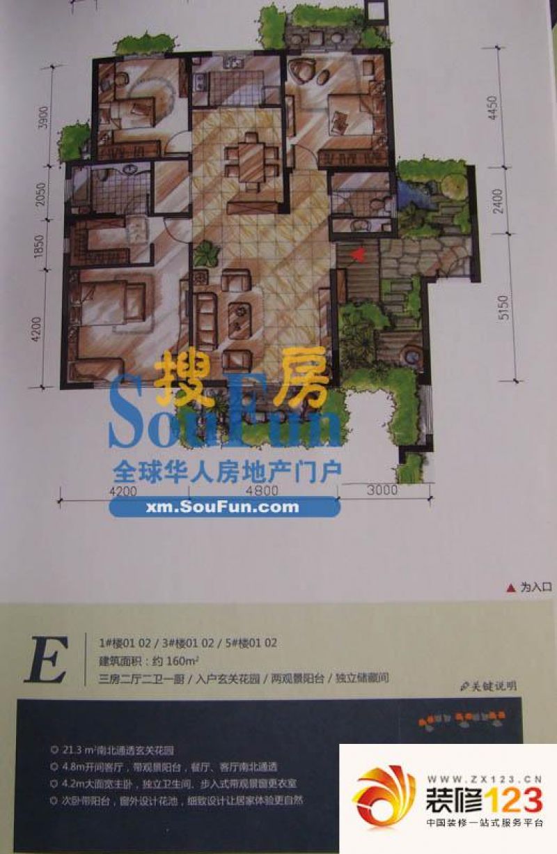 水晶森林户型图e户型 3室2厅2卫1 .