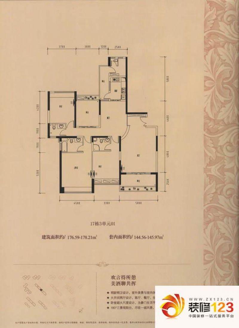 东莞景湖时代城景湖时代城 3室 户型图图片大全-我的