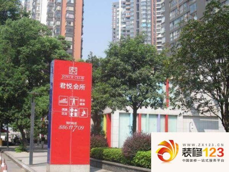 装修123 长沙装修网 长沙小区 滨江君悦香邸