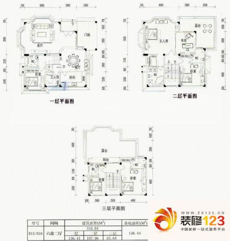 华南碧桂园翠山蓝天苑别墅户型图 .