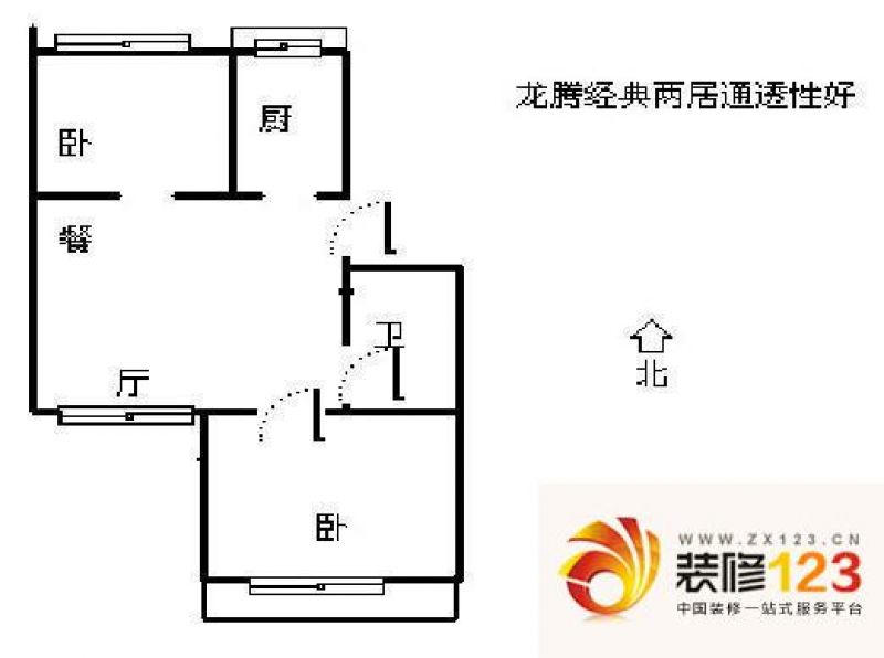 龙腾苑六区 2室 户型图