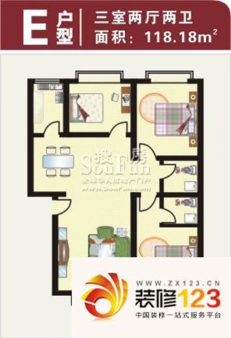 灞柳康馨花园户型图户型e 2室2厅.