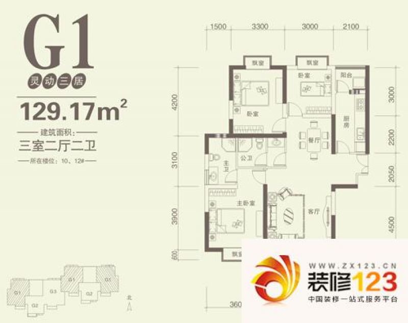 绿城浪琴湾户型图g1户型标准层 3 .