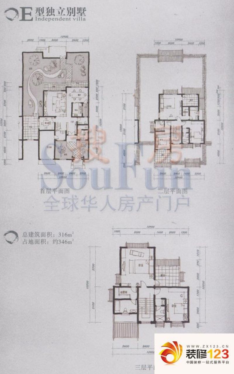 中山泮庐泮庐户型图h型联体别墅.图片大全-我的小区-中山装信通网