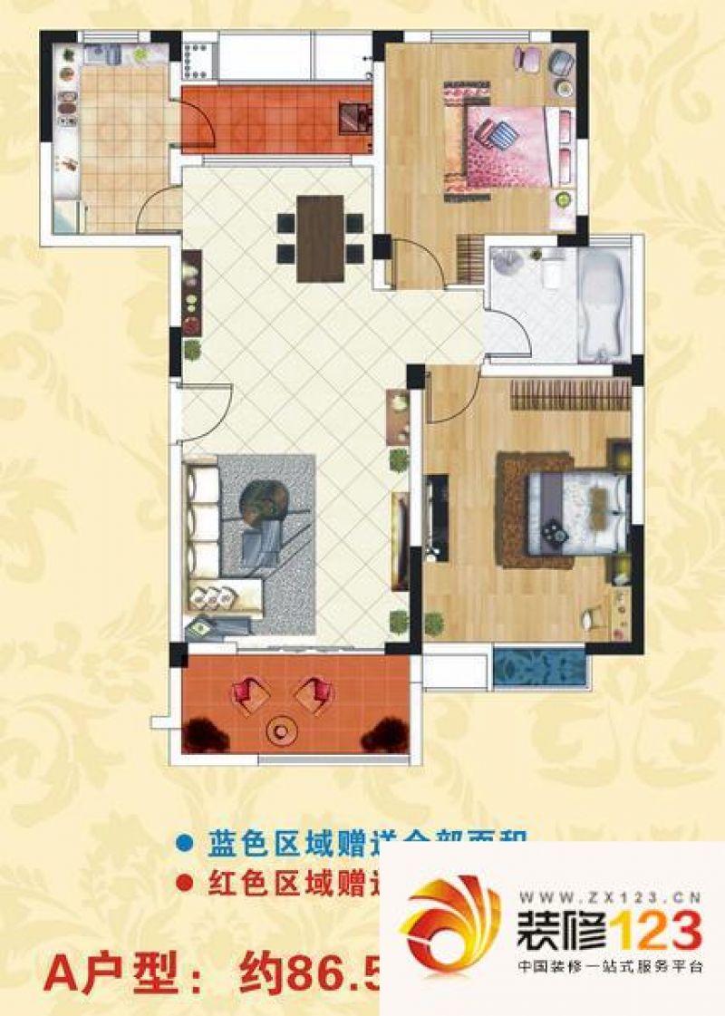 建邦华府a户型户型图