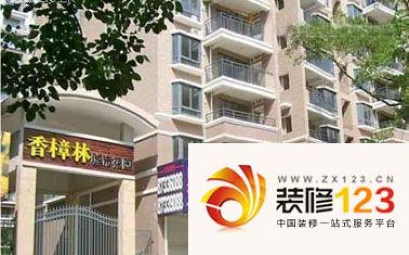 香樟林城市花园ii期