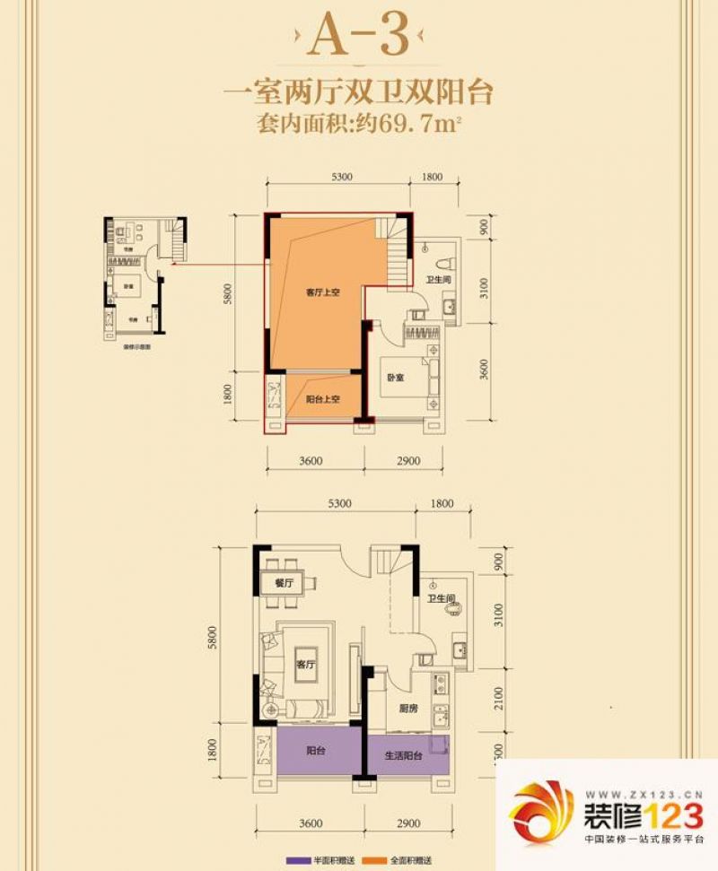 融创御锦户型图二期1-7号楼标准 .