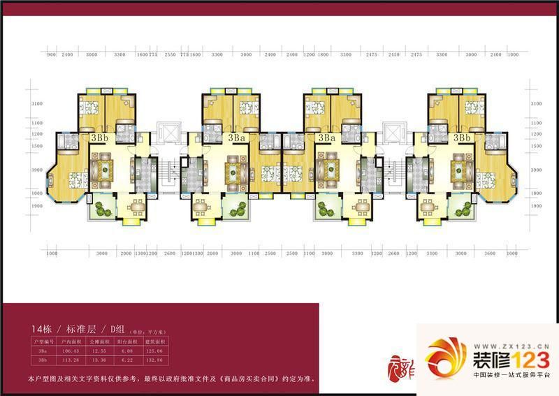 金元国际户型图1 2室2厅1卫1厨.