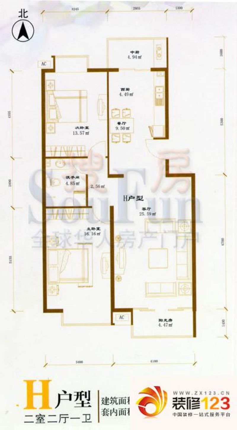 冠庭园户型图h户型 2室2厅1卫1厨 .