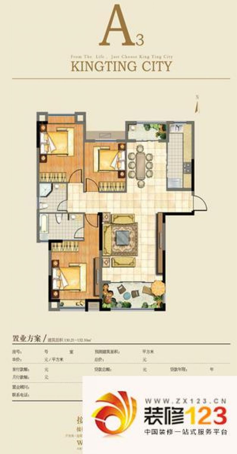 金鼎名城户型图a3户型 3室2厅2卫 .