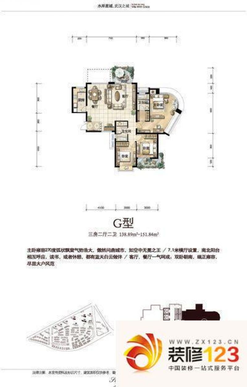 水岸星城二期天地赏户型图水岸星 .