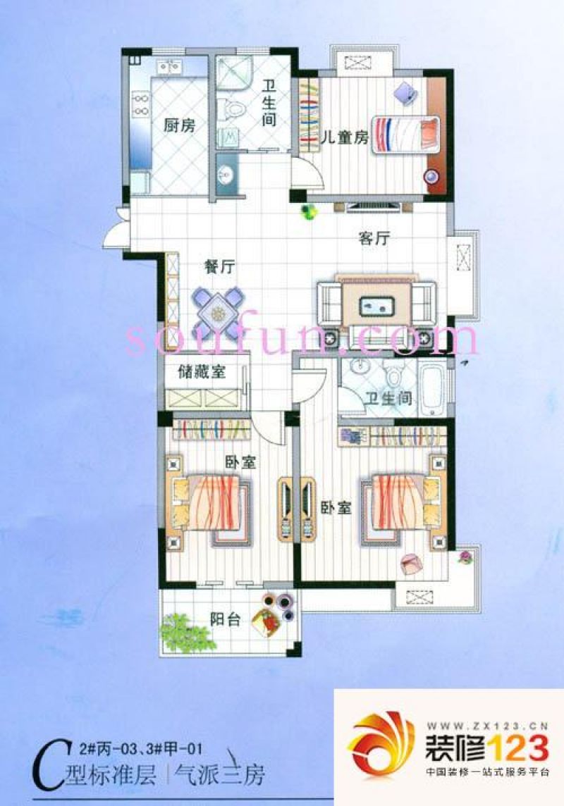 江南佳园户型图c型 3室2厅2卫1厨.