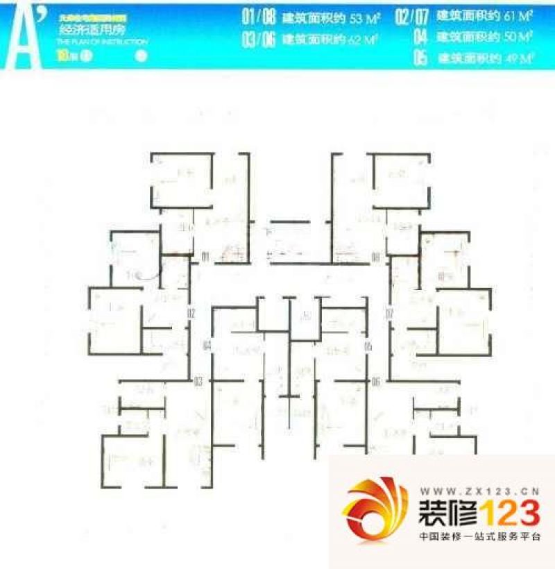 民畅园14号楼a/户型