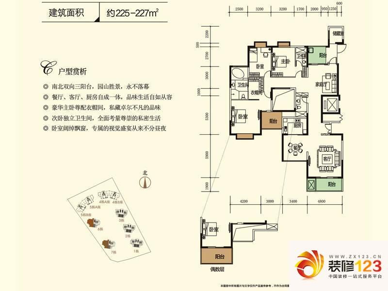 深圳振业城三期振业城d3'跃式户型户型图.