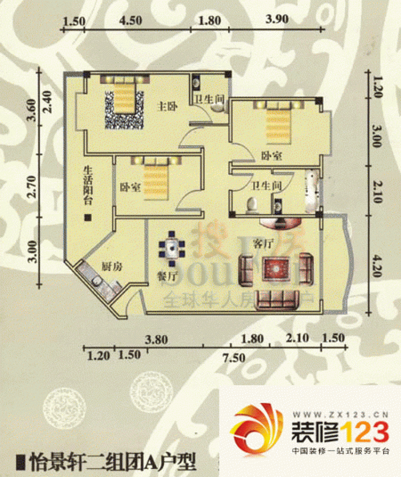 香格里拉户型图3室1厅2卫1厨 .