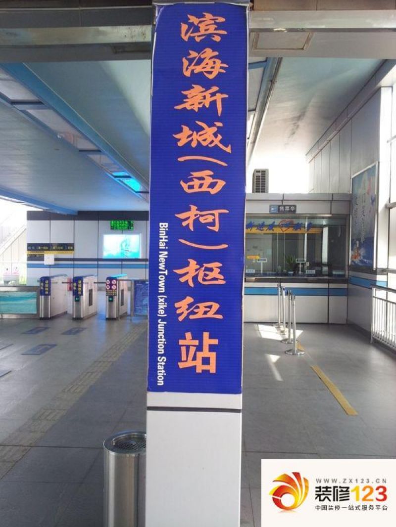 恒亿尚品湾实景图-BRT站2013.6.2 ...