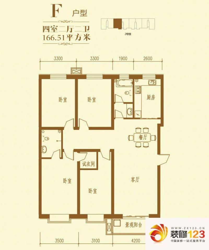 盛华公馆户型图f户型背面 4室2厅.