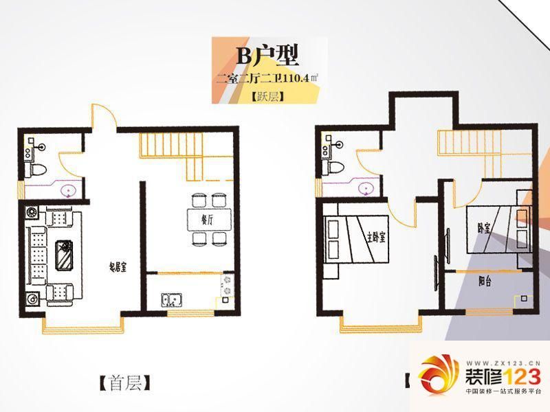 达诺现代城3期 新域户型图b户型 .