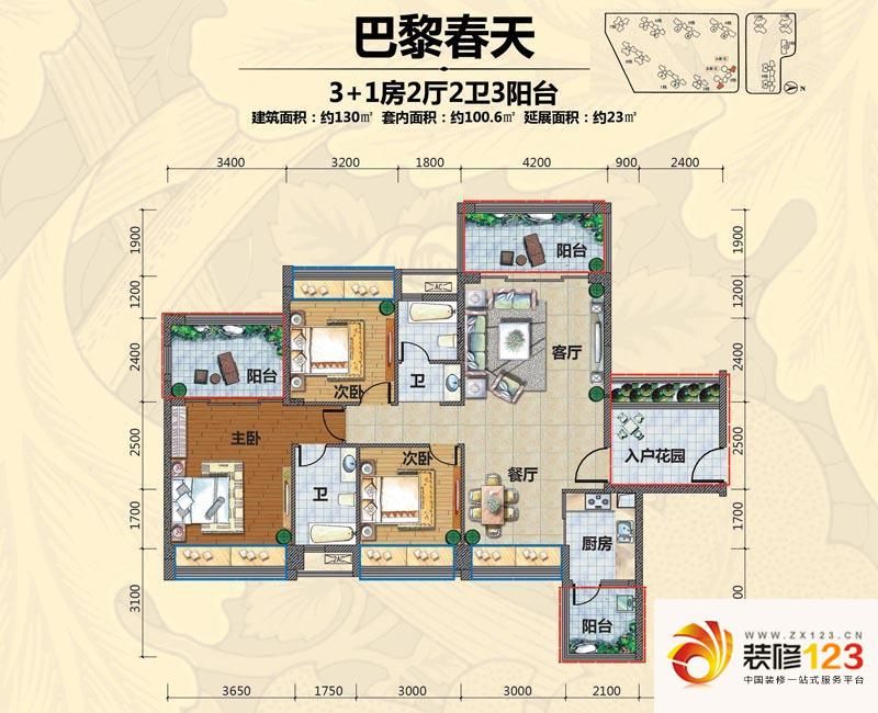 金叶华府户型图3栋130O 