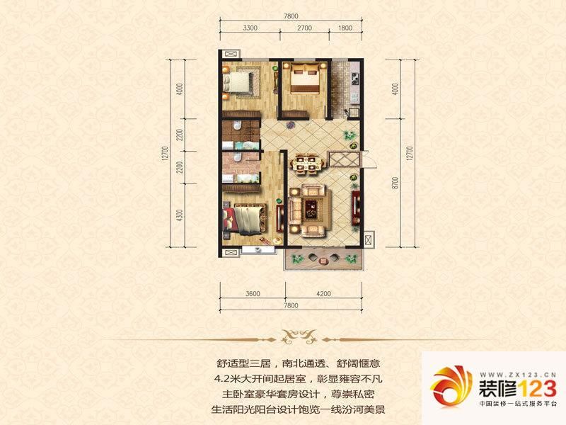 太原小马花园小马花园户型图a户型 2室2厅1卫.