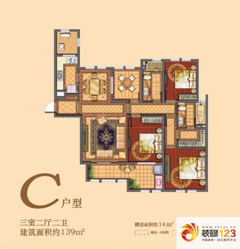 凯悦中心户型图c户型 3室2厅2卫1.