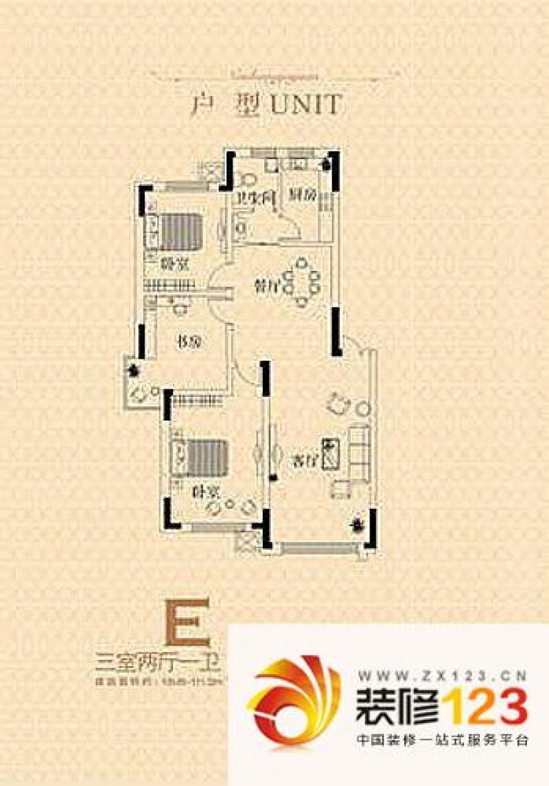 南航雅苑户型图E户型图 3室2厅1 ...