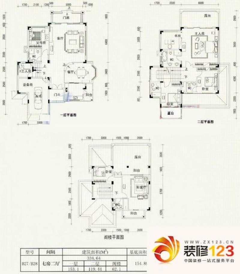 华南碧桂园翠山蓝天苑别墅户型图 .