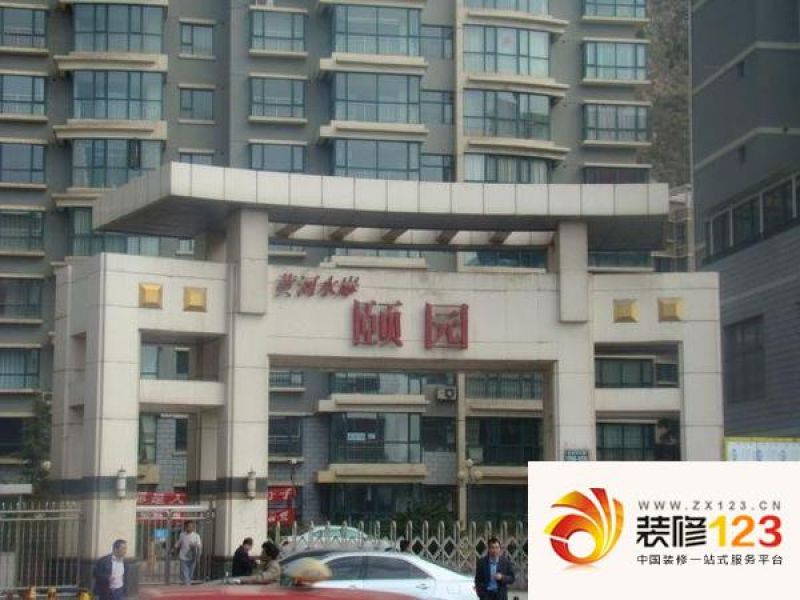 黄河水岸颐园外景图