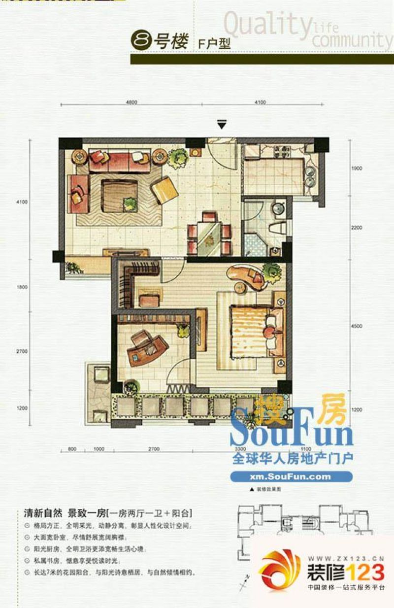 联发欣悦园户型图8号楼 f户型 1.