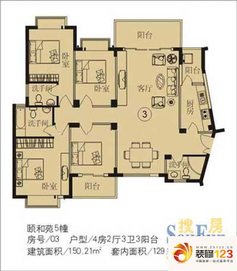 颐和山庄户型图颐和苑5幢03 4室2.