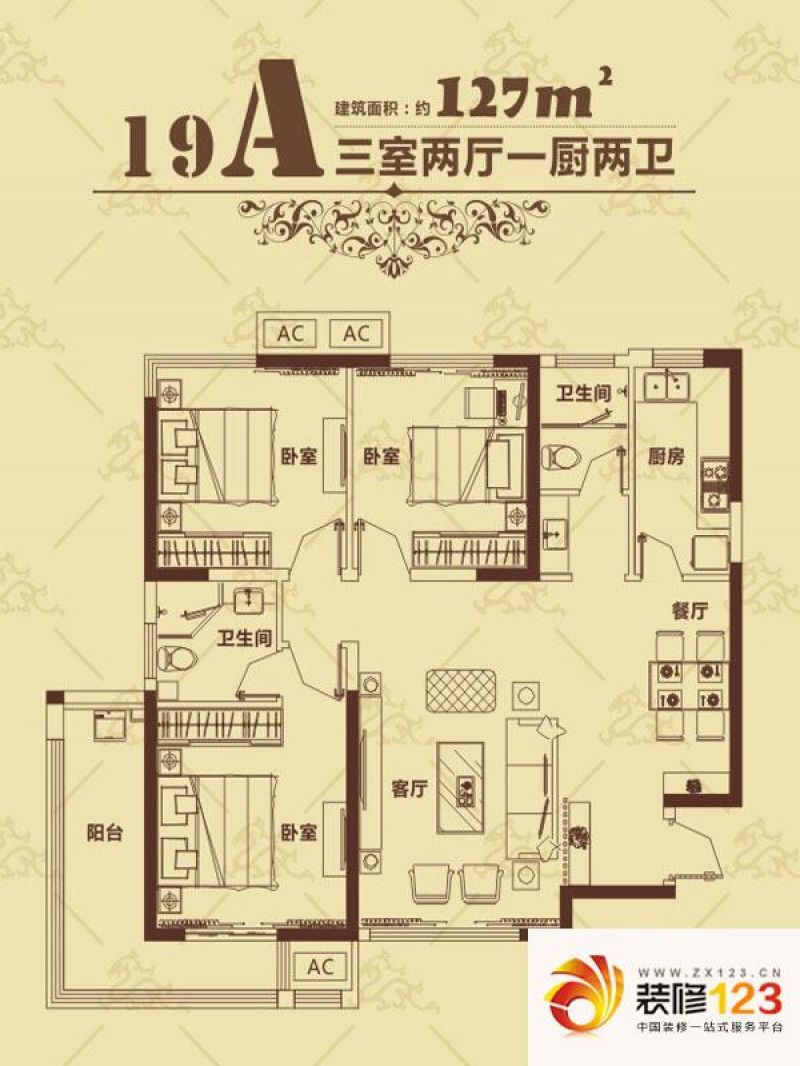 西安恒天国际城恒天国际城2号楼d户型户型图.