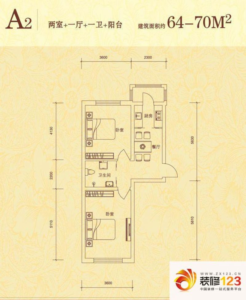 隆达丽景世纪城户型图A2户型图 2 ...