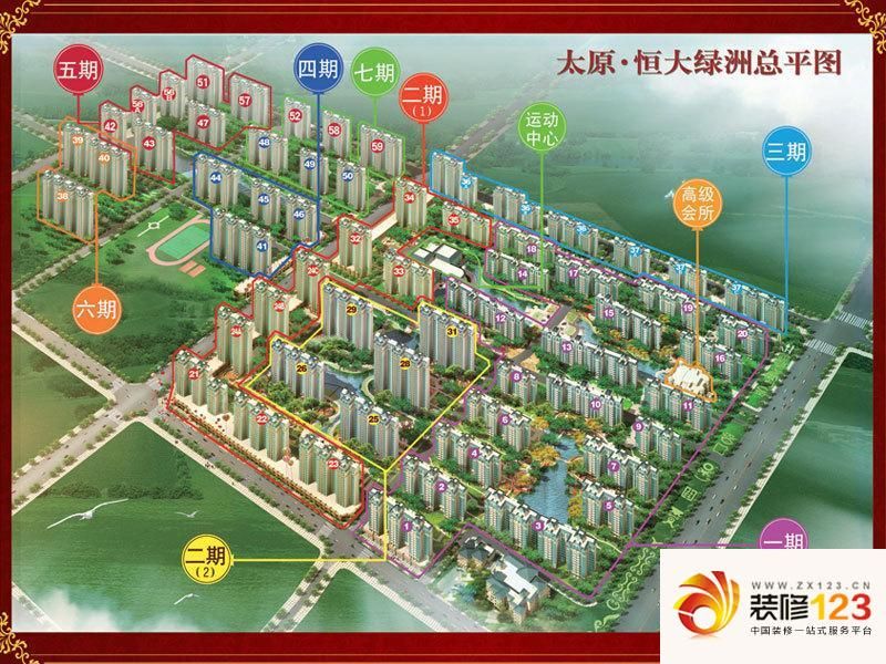 太原恒大绿洲外景图总平面图.