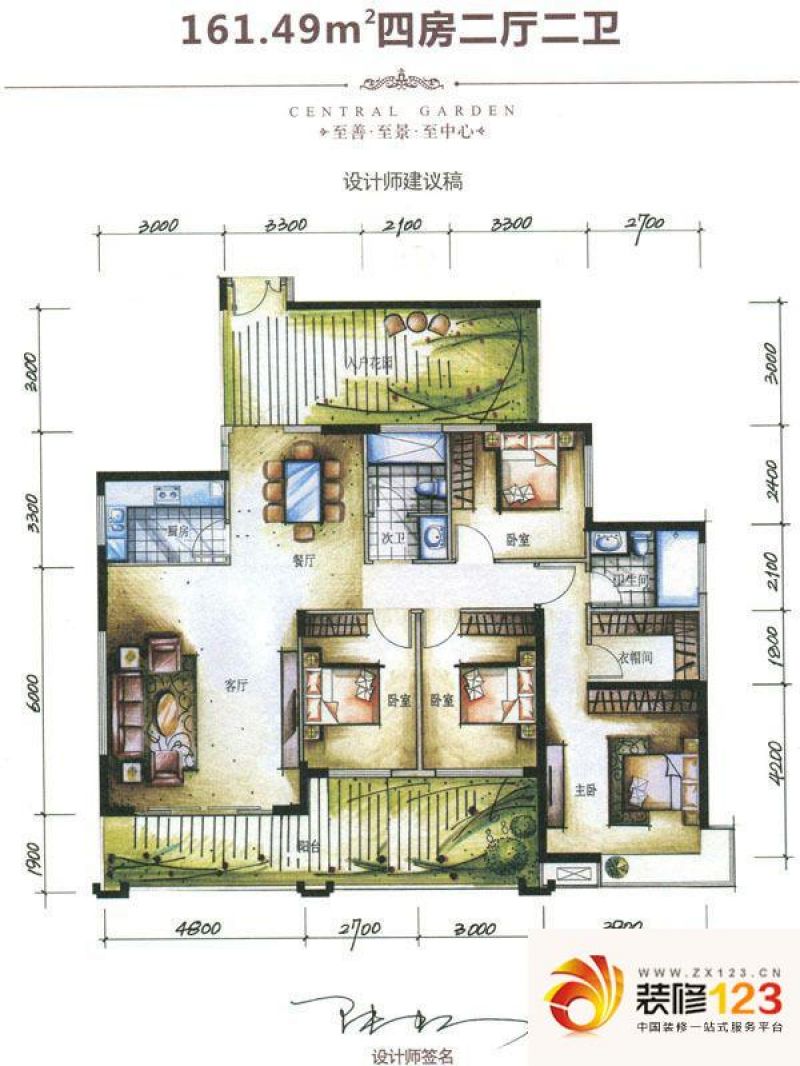 天利中央花园户型图3栋2单元04+0 ...