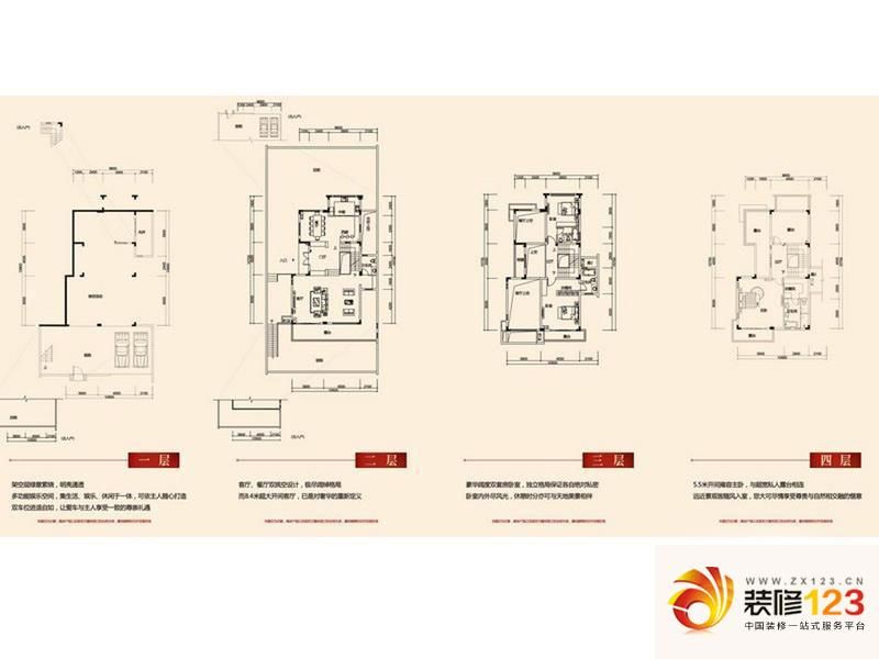 惠州星河丹堤环溪官邸户型图.