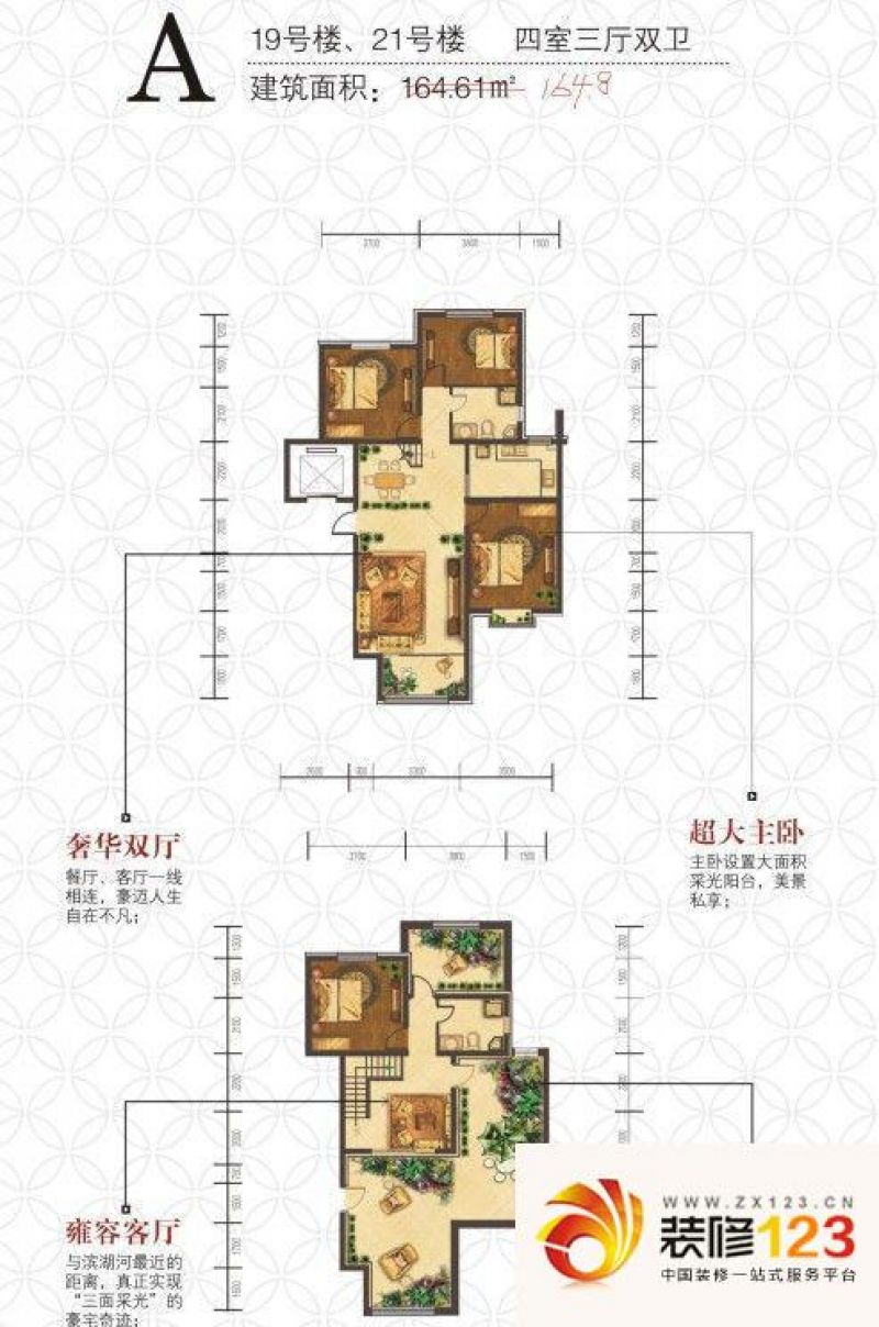 乌鲁木齐公元2099公元2099户型图6#9#11#13#楼户型.