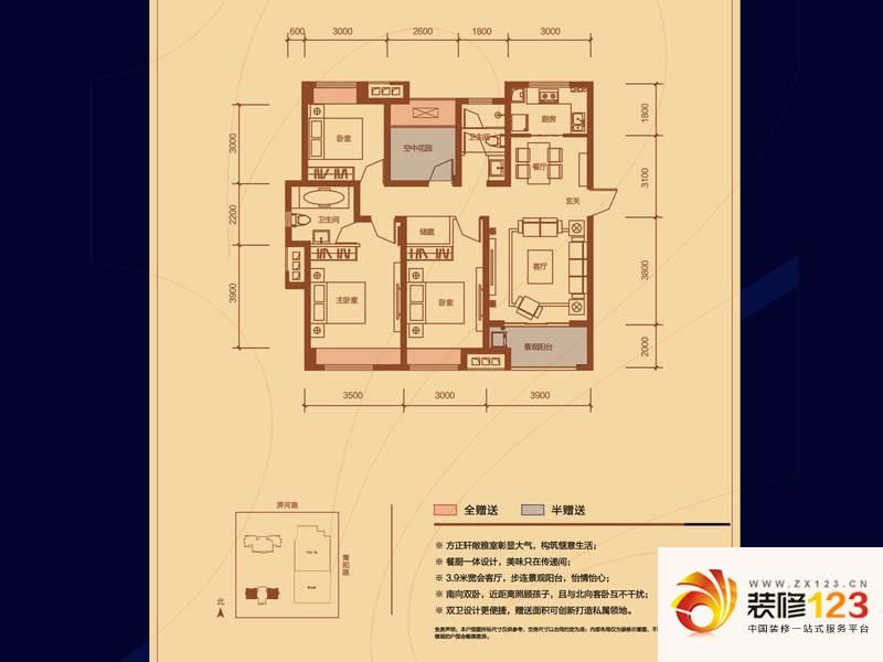 合肥海亮熙园海亮熙园b户型户型图图片大全-我的小区-合肥装信通网